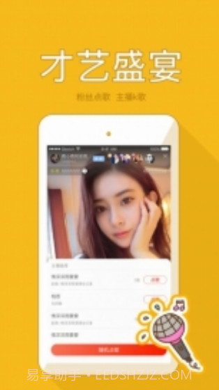 urbox盒子APP截图3 urbox盒子APP截图3