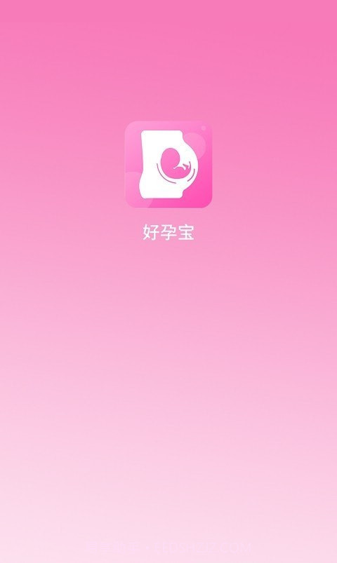 好孕宝备孕神器截图4 好孕宝备孕神器截图4