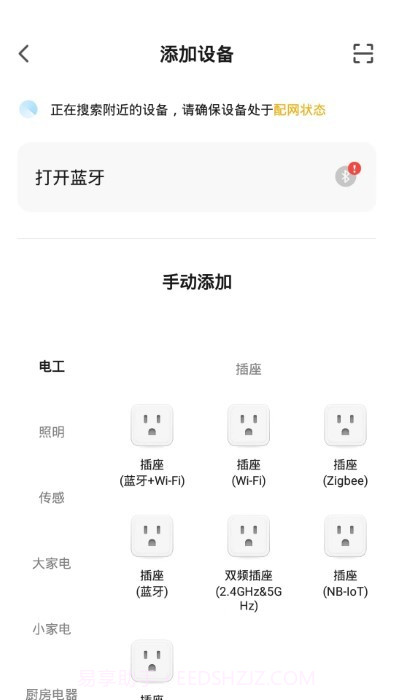 rojeco宠物截图5 rojeco宠物截图5