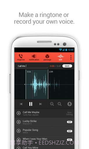 铃音集中营 dodol pop截图6