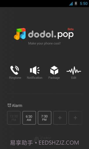 铃音集中营 dodol pop截图1