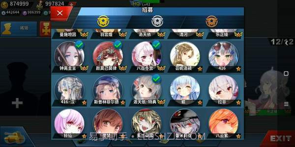 世界征服者4莫颜mod截图2