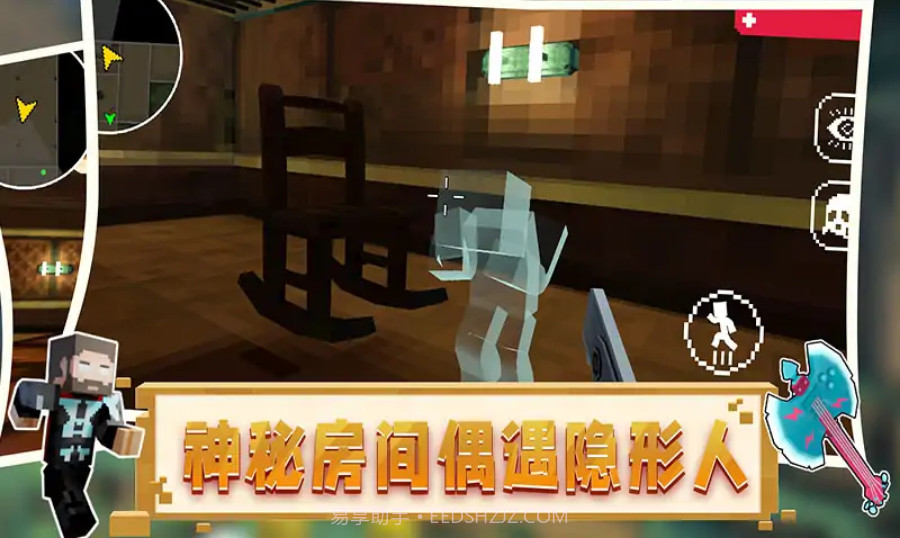 恐怖像素班班截图3 恐怖像素班班截图3