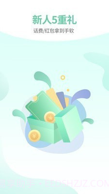 减约减肥截图3 减约减肥截图3