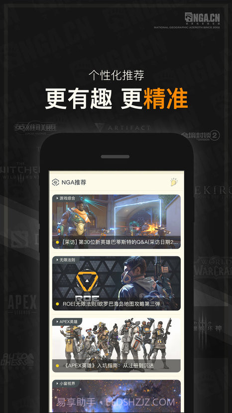 nga玩家社区v9.4.6截图2 nga玩家社区v9.4.6截图2