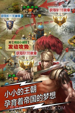 天将雄师37版本截图4 天将雄师37版本截图4