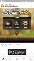 大繁殖时代截图1 大繁殖时代截图1