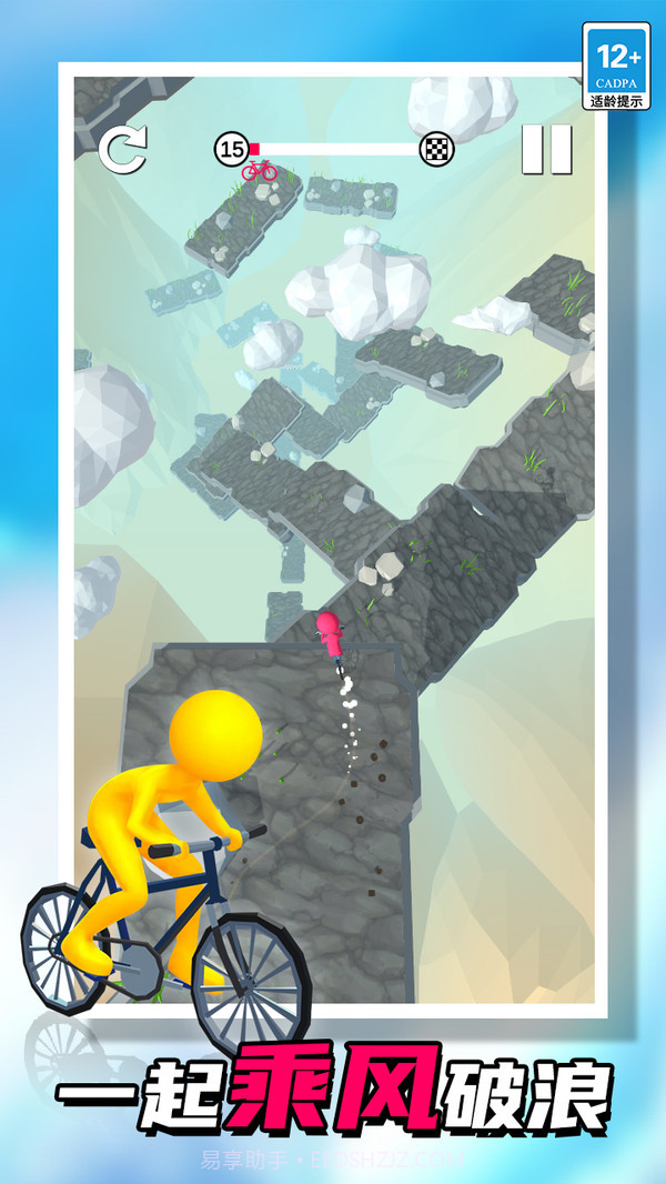 漂移闯关大师截图4 漂移闯关大师截图4