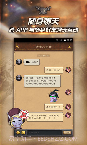 随身炉石传说截图3