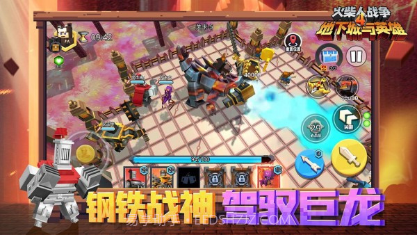 火柴人战争4地下城与英雄截图2 火柴人战争4地下城与英雄截图2