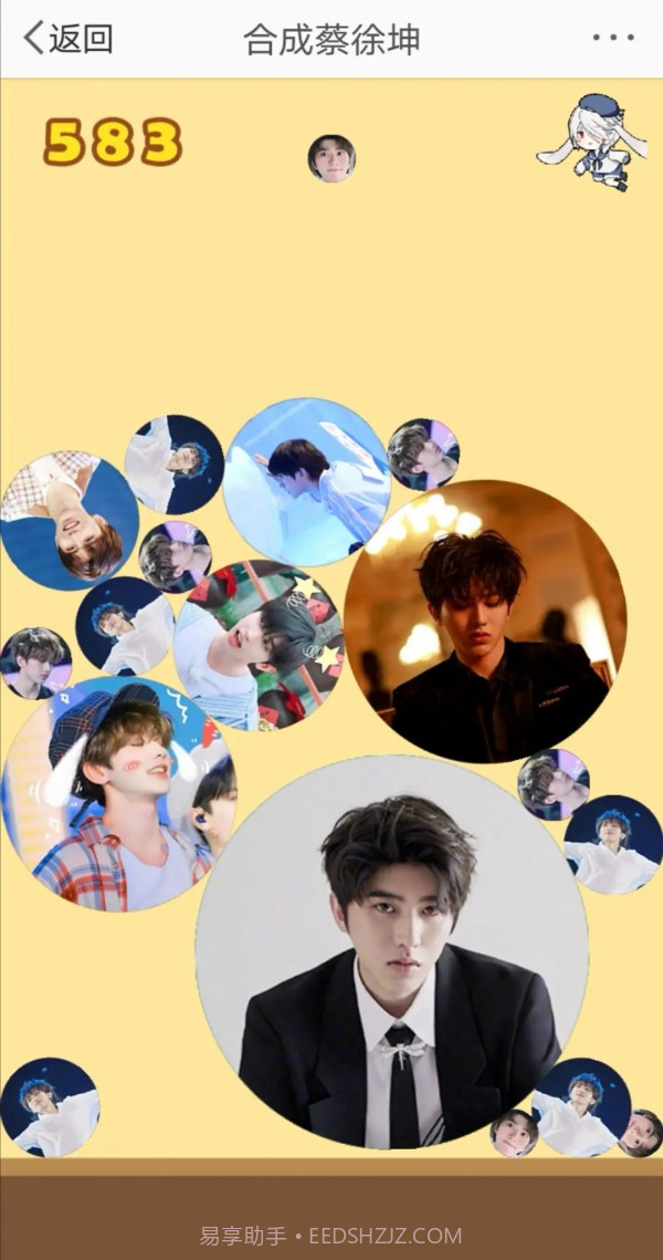 合成蔡徐坤截图1 合成蔡徐坤截图1