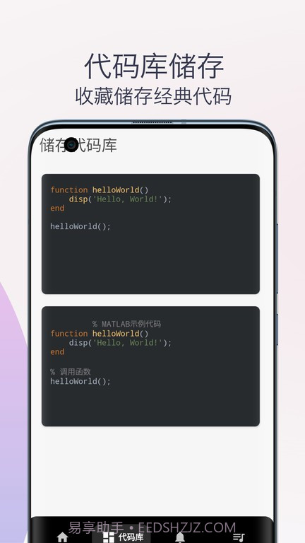 matlab教程电子书截图2