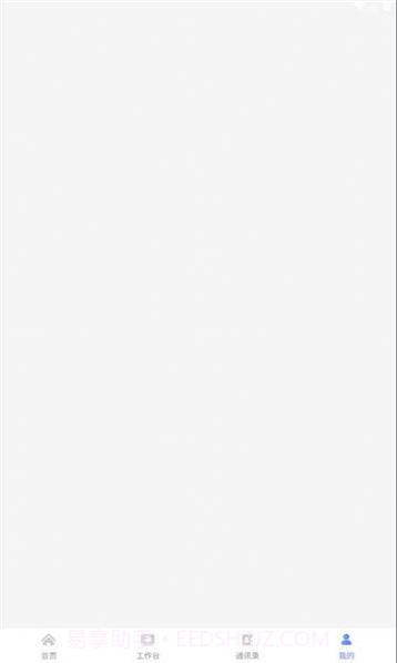 云上江长截图2 云上江长截图2