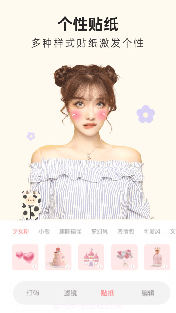 lnshot截图2 lnshot截图2