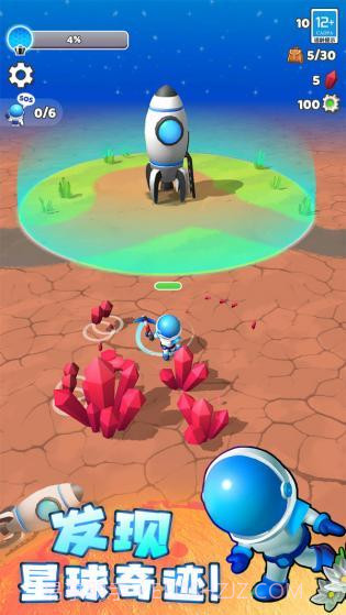 星球探险家内置菜单版截图3
