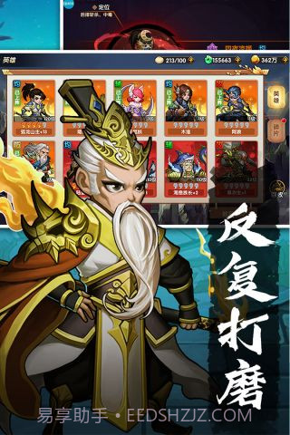 孤龙山手机版截图1 孤龙山手机版截图1