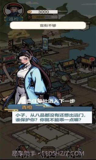 何坤模拟器截图1 何坤模拟器截图1