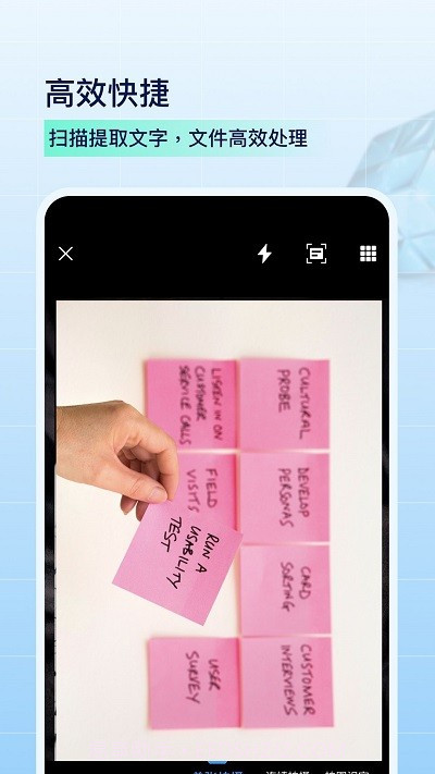 叮叮扫描截图1 叮叮扫描截图1