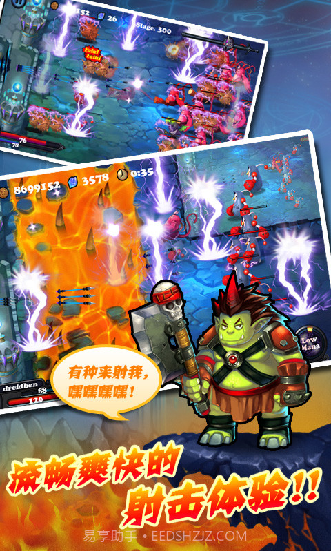 猎魔勇士2修改版截图2 猎魔勇士2修改版截图2