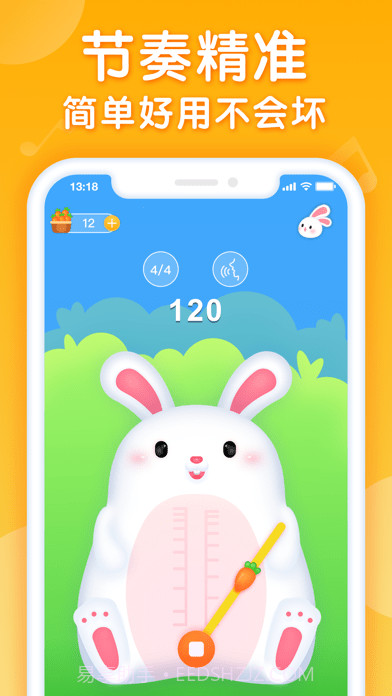 来音节拍器截图2