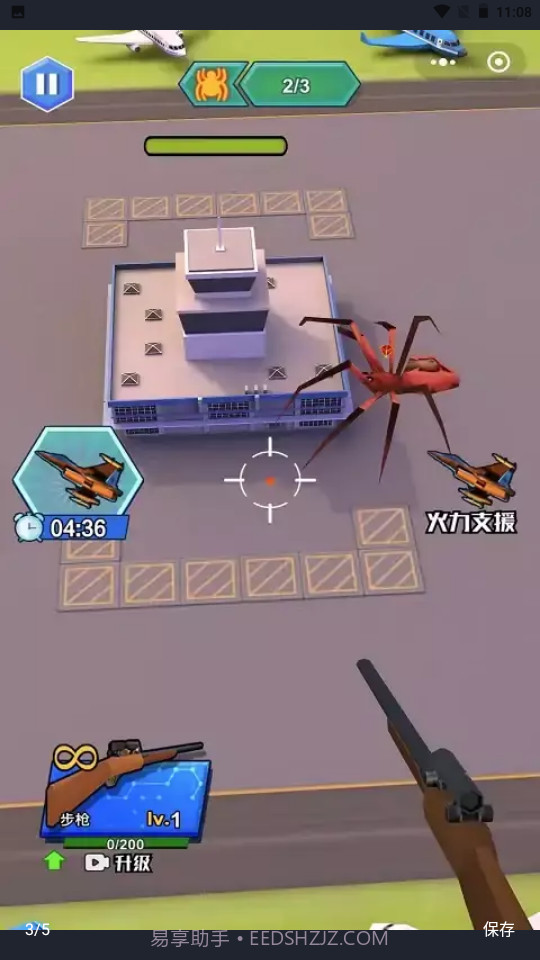 巨兽奇兵截图3 巨兽奇兵截图3