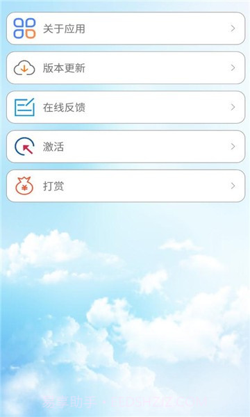 光标谱最新版截图3 光标谱最新版截图3