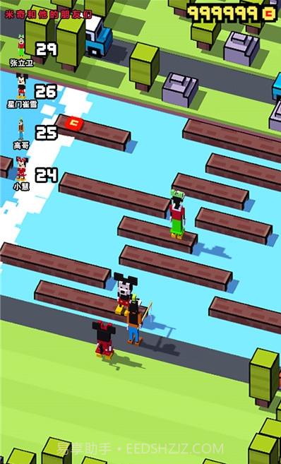 迪士尼过马路中文汉化版截图3