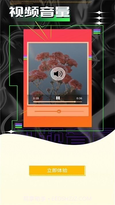 vivo视频编辑截图2 vivo视频编辑截图2