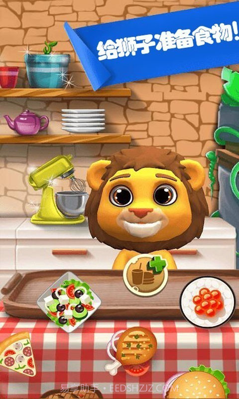 宠物模拟护理截图3 宠物模拟护理截图3