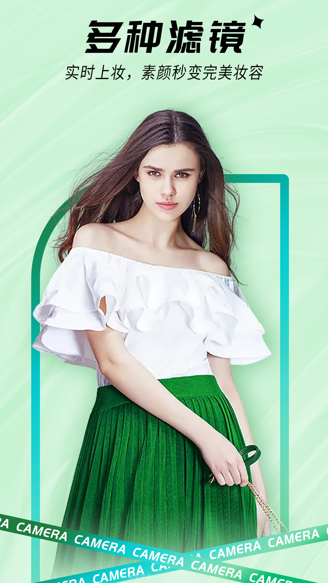 一颜甜美自拍相机截图4