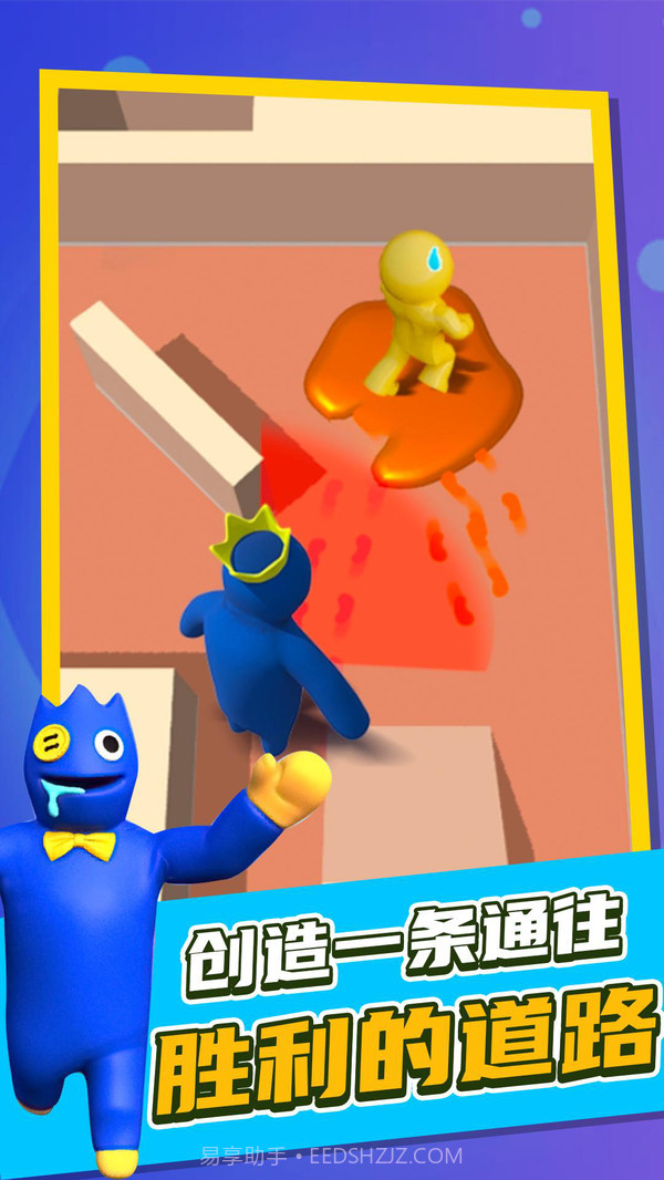 彩虹屋捉迷藏截图4 彩虹屋捉迷藏截图4