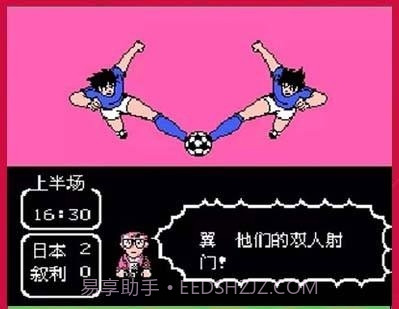 天使之翼2 无限体力版（悟饭）截图1