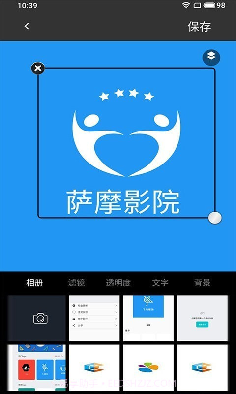 logo设计专业版截图3