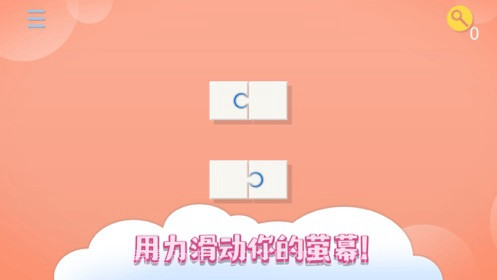 不思议拼图消除截图3 不思议拼图消除截图3