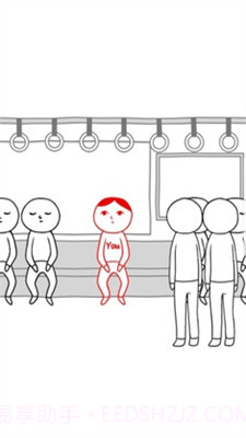 察言观色模拟器中文版截图1 察言观色模拟器中文版截图1