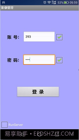 医学资料影像截图2 医学资料影像截图2