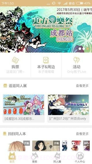 cpp无差别同人站截图1 cpp无差别同人站截图1