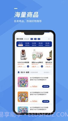 谷子空间截图2 谷子空间截图2