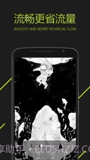 图凌ios版截图2 图凌ios版截图2