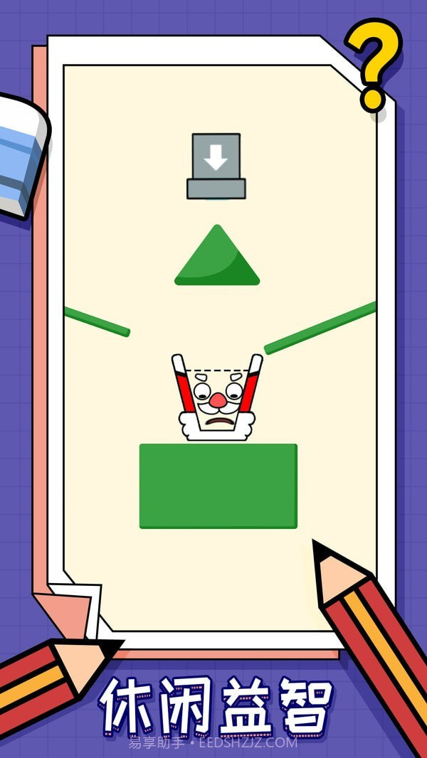 画线我最强截图2