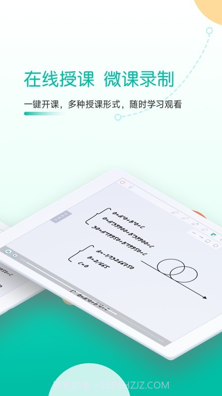 课桌乒乓球截图3 课桌乒乓球截图3