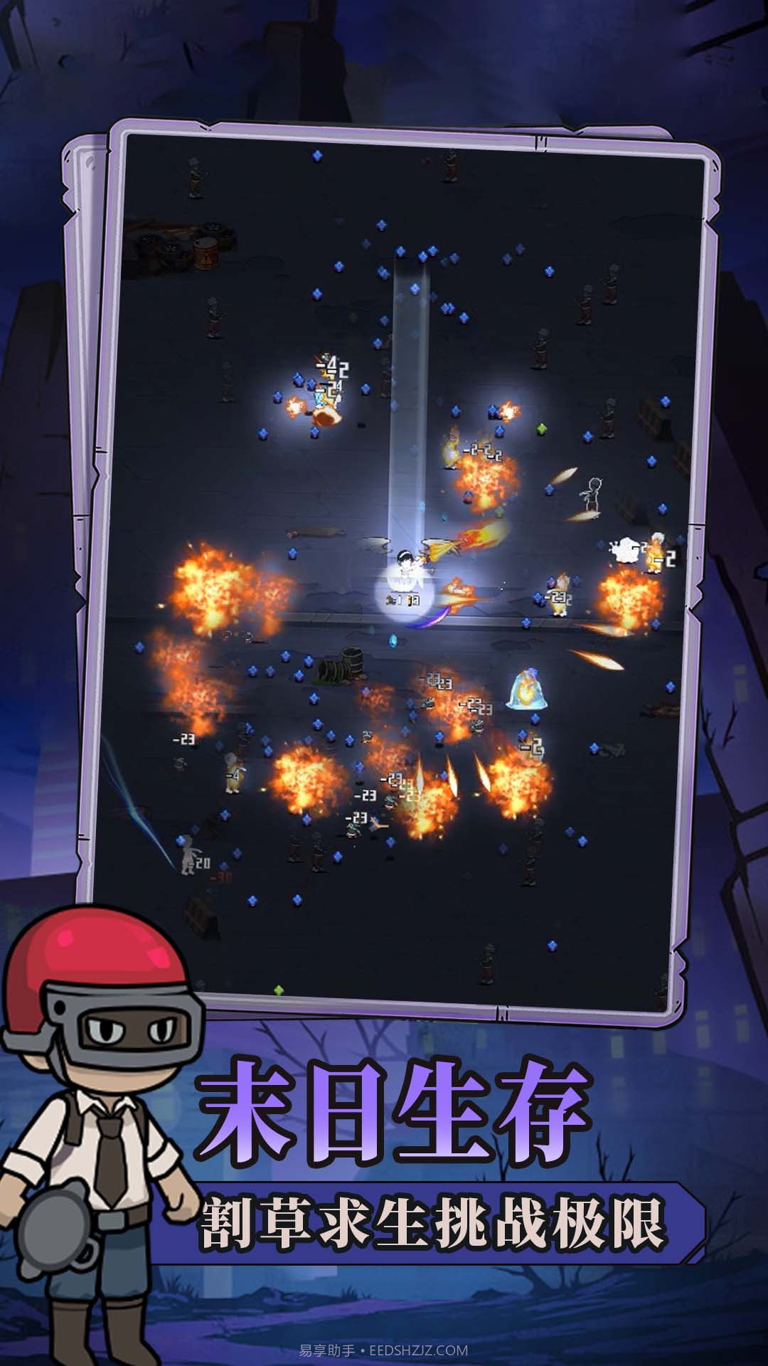 谁射击最溜截图1 谁射击最溜截图1