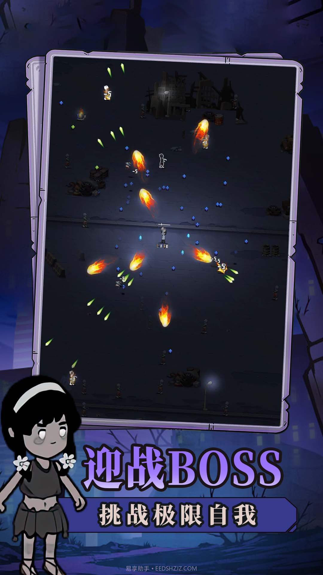 谁射击最溜截图2 谁射击最溜截图2