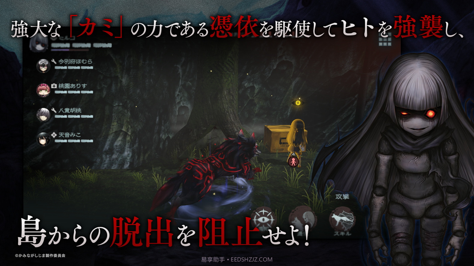 神流岛轮回的女巫截图1 神流岛轮回的女巫截图1