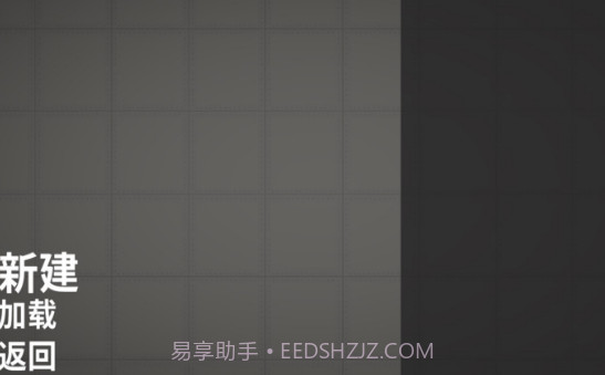 甜瓜游乐场模组 v11.4截图2 甜瓜游乐场模组 v11.4截图2