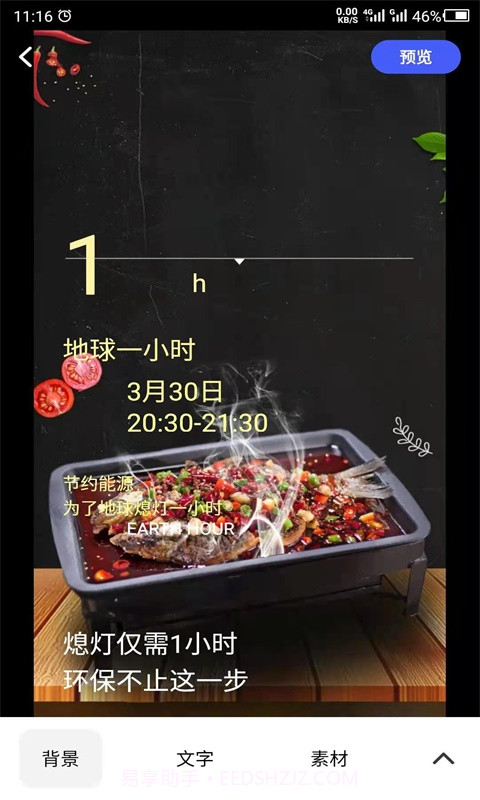云川广告设计截图4 云川广告设计截图4