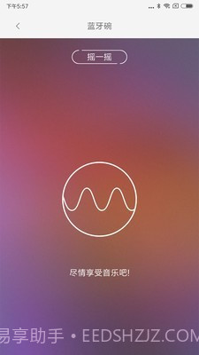 LifeSmart截图5 LifeSmart截图5