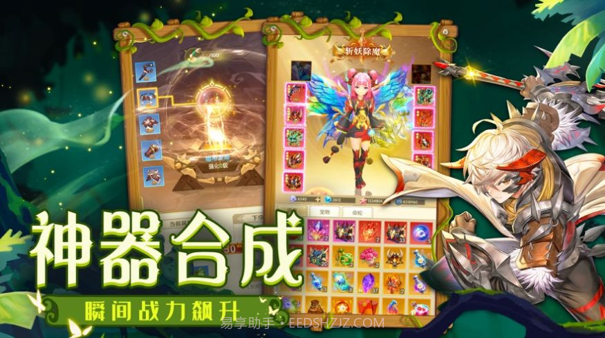 狩灵战歌截图2 狩灵战歌截图2