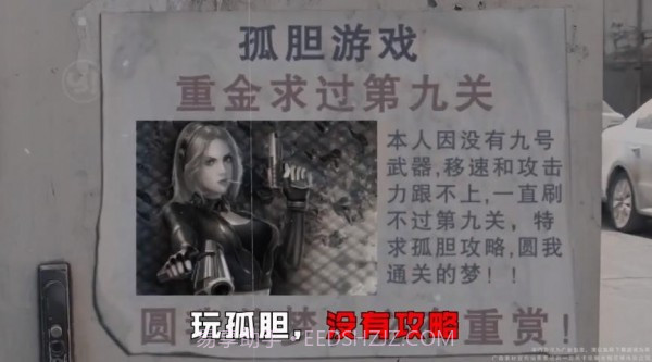 明日幸存者截图3