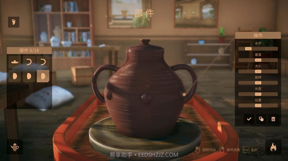 陶艺大师游戏手机版截图1 陶艺大师游戏手机版截图1